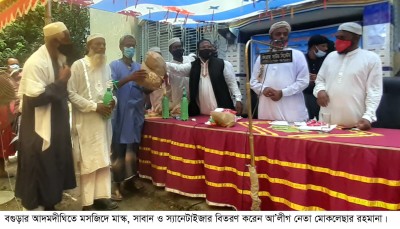 আদমদীঘিতে মসজিদে মাস্ক-সাবান ও স্যানেটাইজার বিতরণ